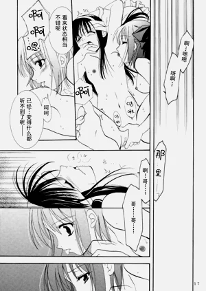 第16页图