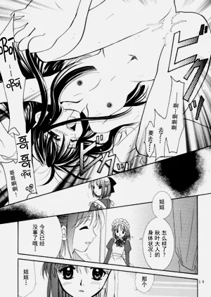 第18页图