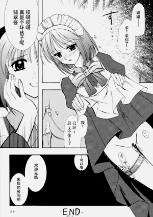 第19页图
