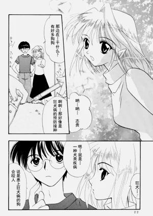 第21页图
