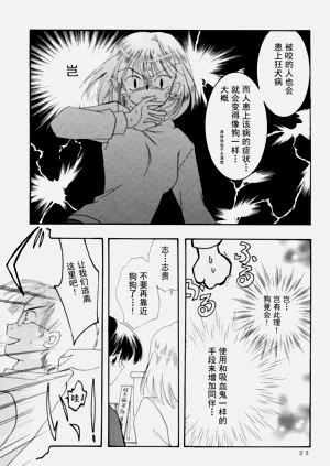 第22页图
