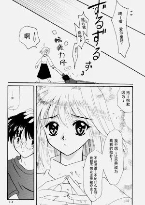 第23页图