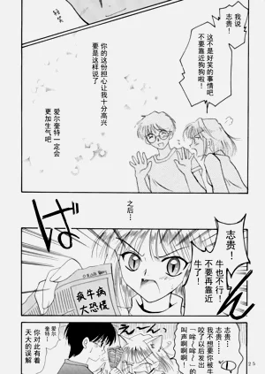 第24页图