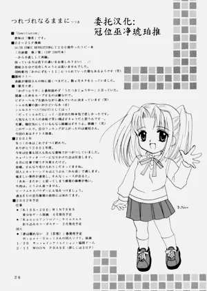 第25页图