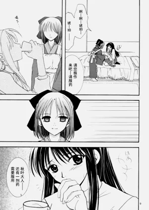 第8页图