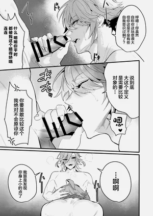 第16页图