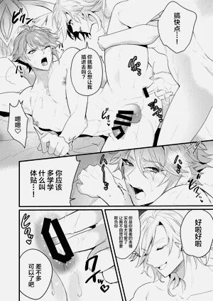 第19页图