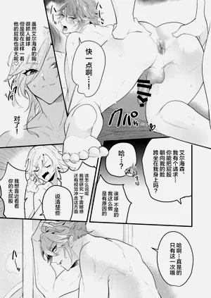 第20页图