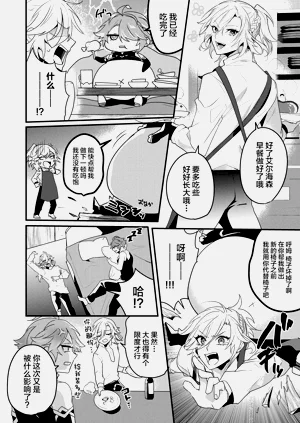 第27页图