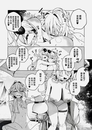 第16页图