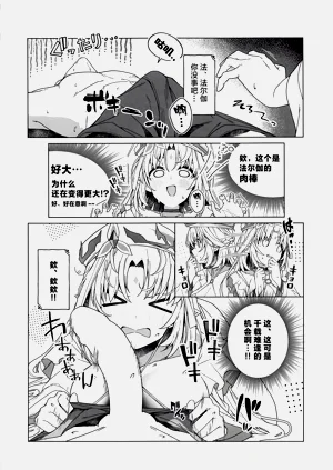 第23页图