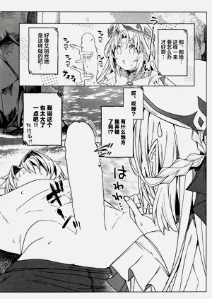 第24页图