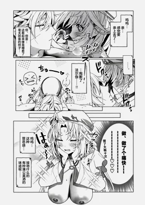 第28页图