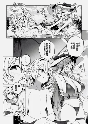 第5页图