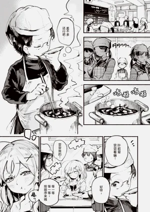 第19页图