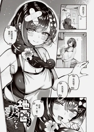 第5页图