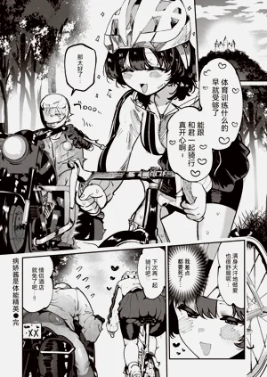 第64页图