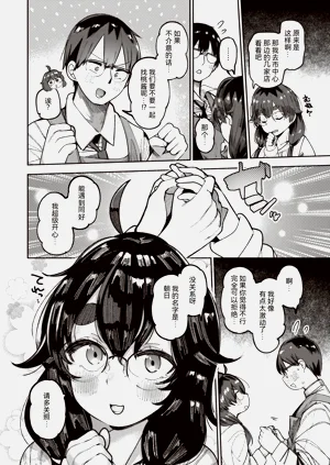 第68页图