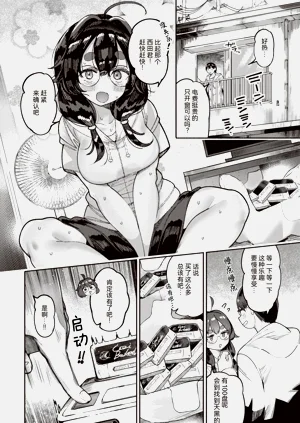 第70页图