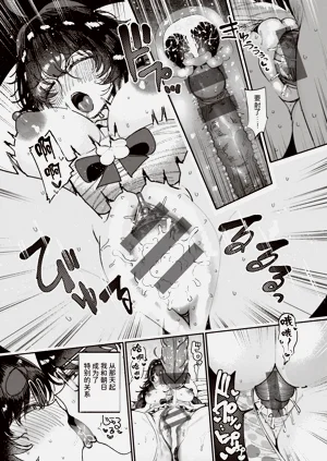 第87页图