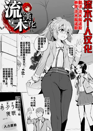[さなつき] 黎Ⅱトワ催眠漫畫 (英雄伝說 黎の軌跡)圖