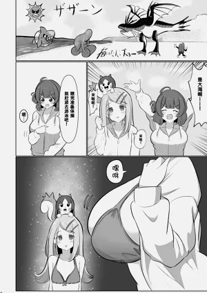 第23頁圖