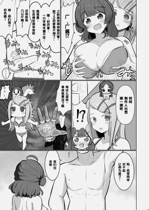 第24頁圖