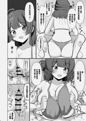 第29頁圖