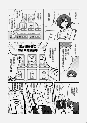 第34頁圖