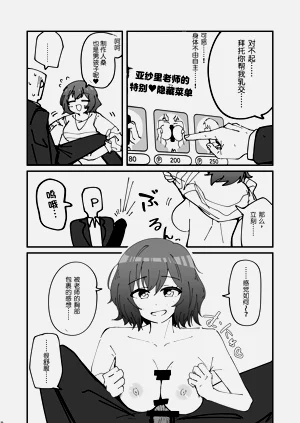 第35頁圖