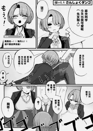 第38頁圖