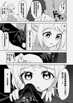 第54頁圖