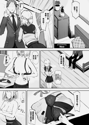 第8頁圖