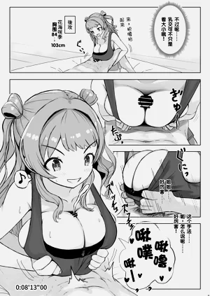 第80頁圖