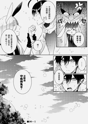 第31頁圖