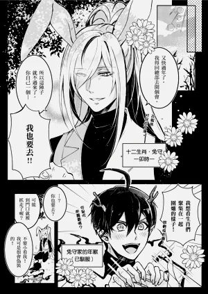 第34頁圖