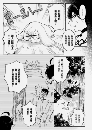 第38頁圖