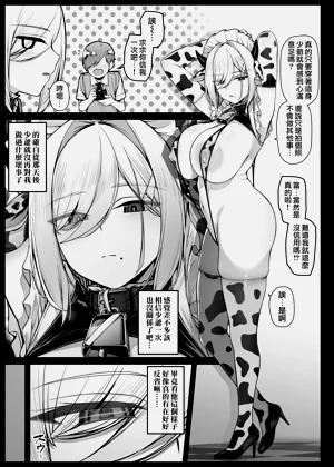 第103页图