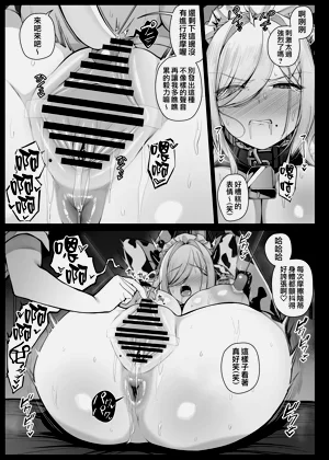 第111页图