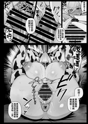 第112页图