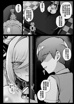 第114页图