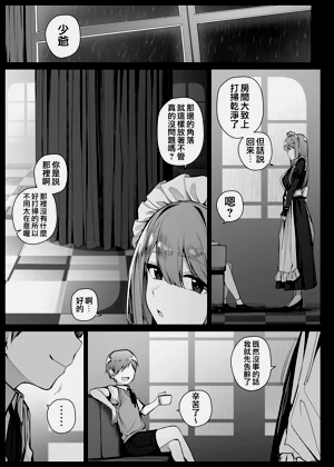 第131页图