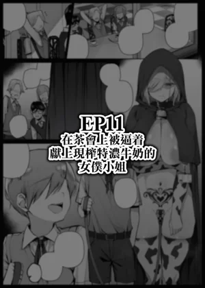 第145页图