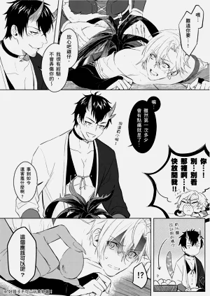 第18頁圖