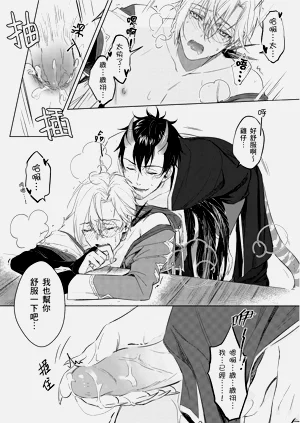 第24頁圖