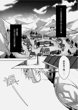 第3頁圖