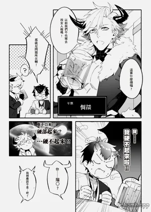 第30頁圖