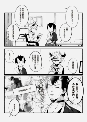 第31頁圖