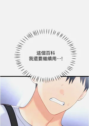 第124页图