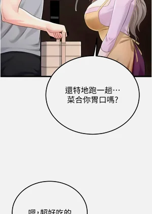 第61页图